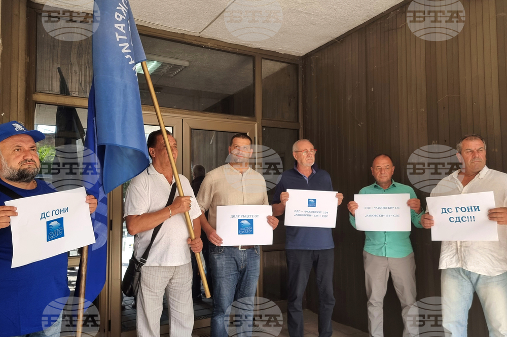 СДС - протест - сграда
