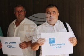 СДС - протест - сграда