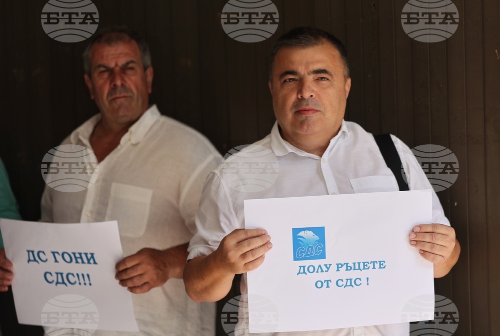 СДС - протест - сграда