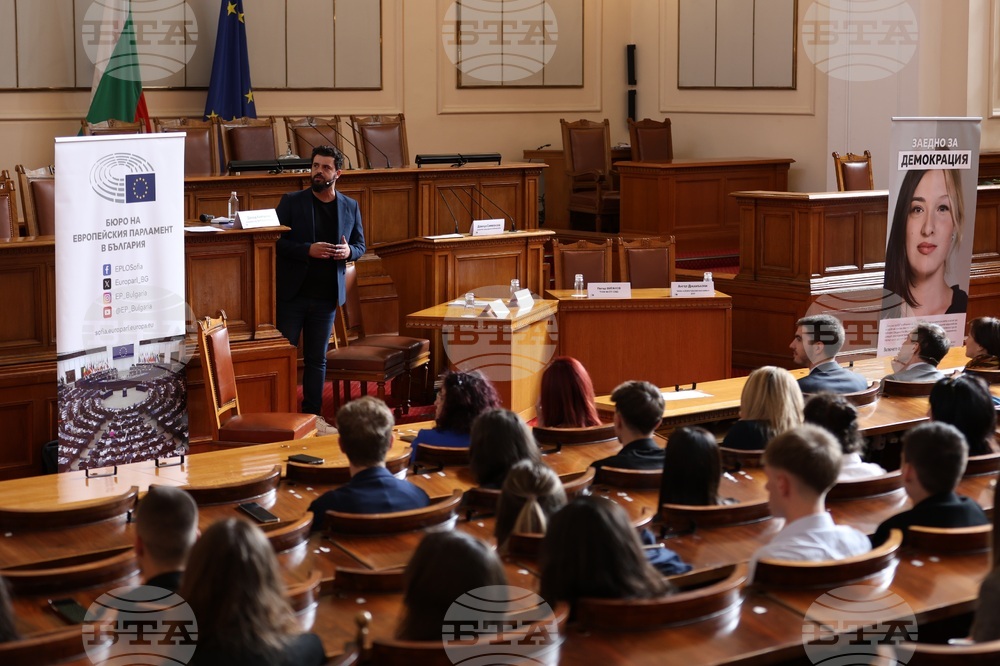 Форум - младите хора и Европа