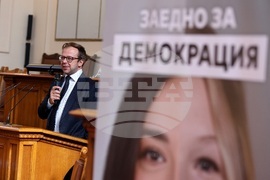 Форум „Младите хора и Европа: ИзползвайГласаСи”