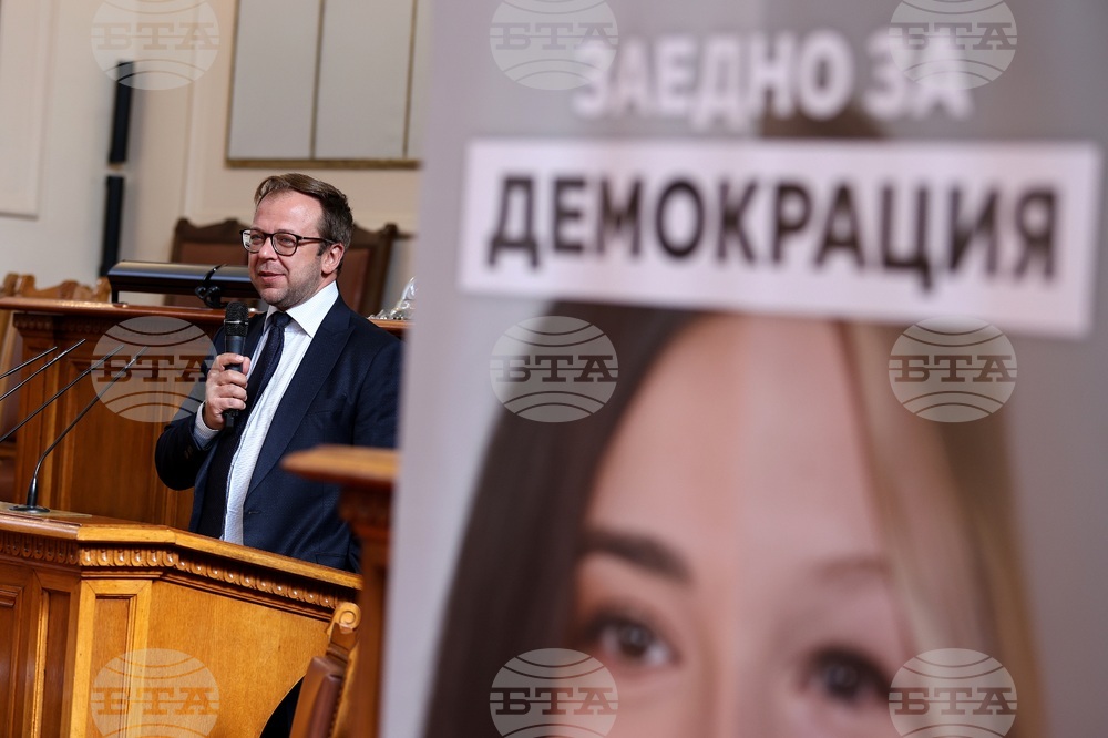 Форум „Младите хора и Европа: ИзползвайГласаСи”