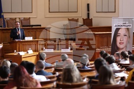 Форум „Младите хора и Европа: ИзползвайГласаСи”