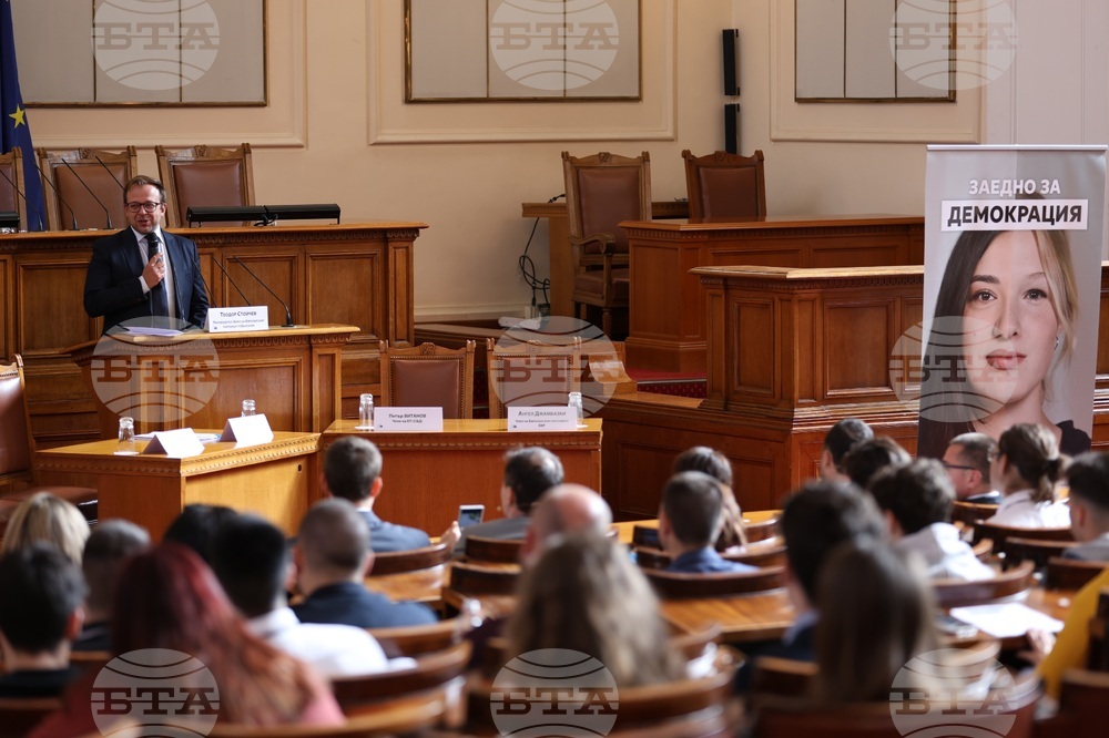 Форум „Младите хора и Европа: ИзползвайГласаСи”