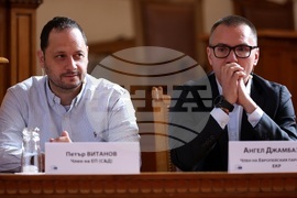 Форум „Младите хора и Европа: ИзползвайГласаСи”