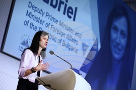 Форум „EU Meets the Balkans 3.0“