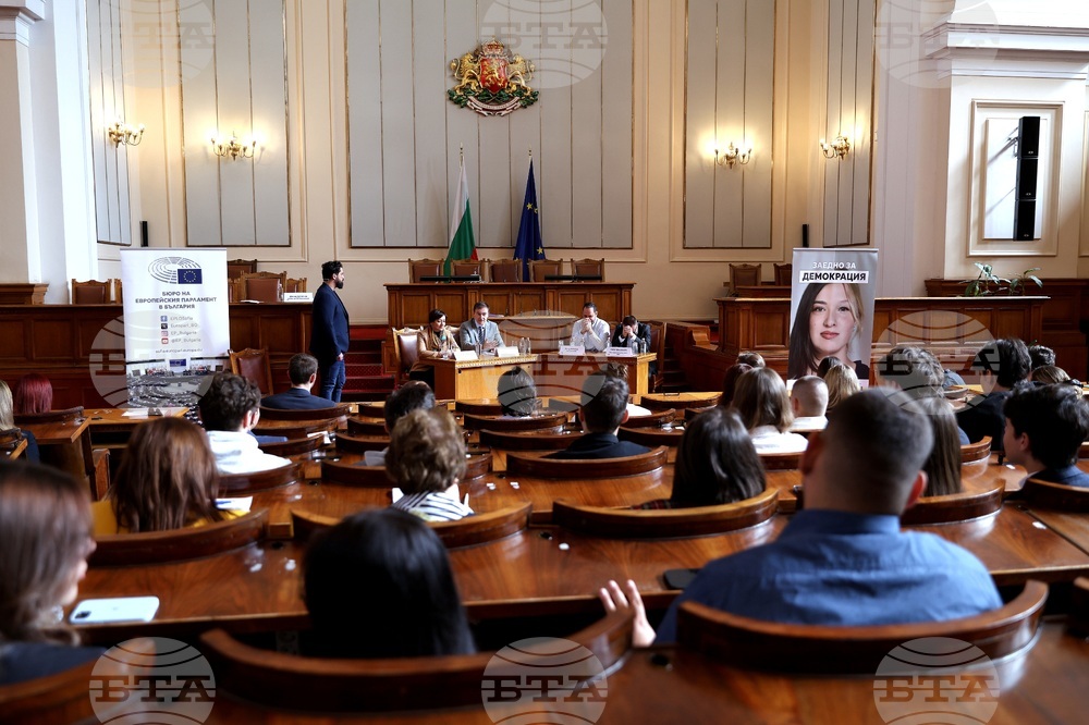 Форум „Младите хора и Европа: ИзползвайГласаСи”