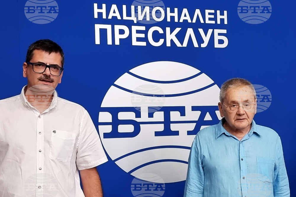 Национален пресклуб на БТА - пресконференция