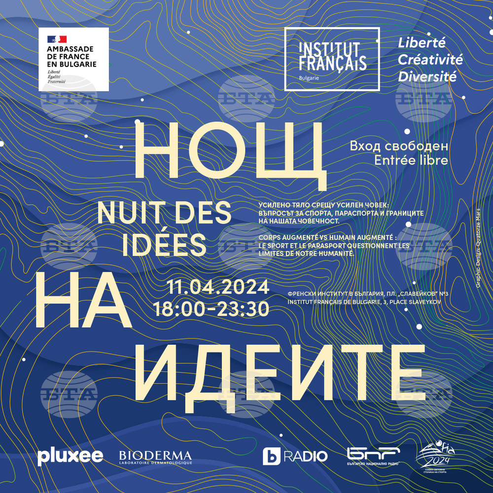 Night of Ideas 2024 Dedicated to Sport, with Focus on Contribution of Technology