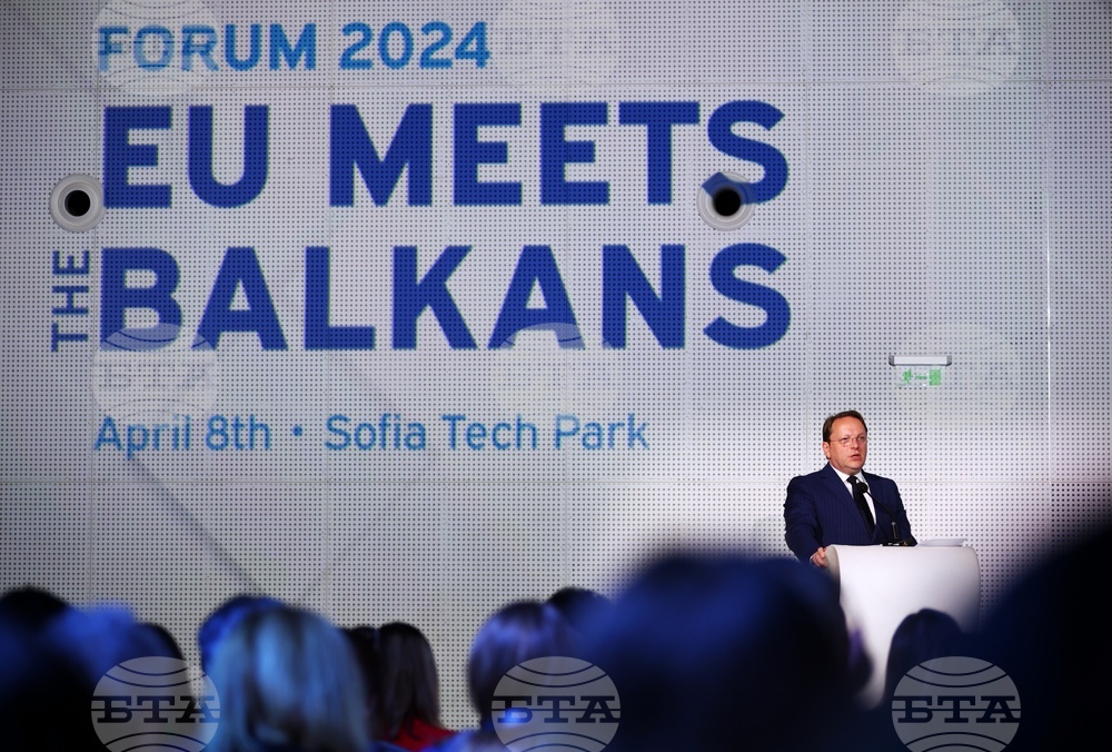 Форум „EU Meets the Balkans 3.0“