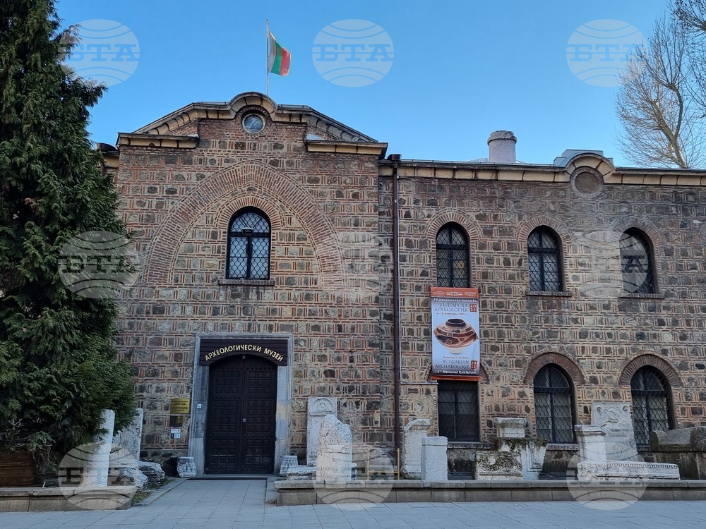 Четиринадесет музея от България участват в изложба в музея „Гети“ в Лос Анджелис