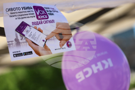 Благоевград - КНСБ - кампания