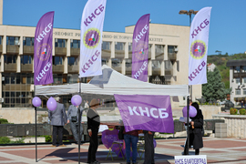 Благоевград - КНСБ - кампания