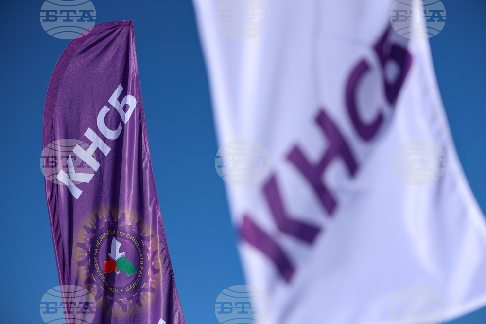 КНСБ изрази категоричното си несъгласие с внесения законопроект за регистрация на чуждестранните агенти