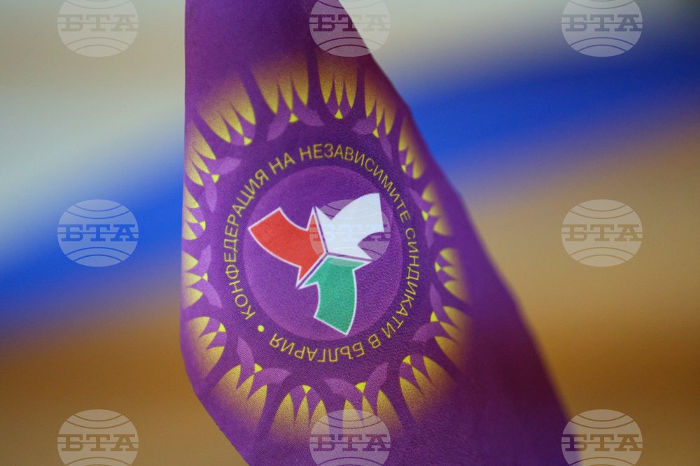 Благоевград - КНСБ - кампания