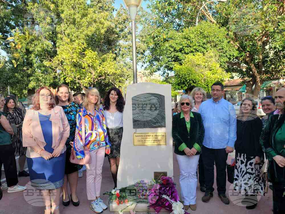 First Bulgarian Monument to Cyril and Methodius in Spain Unveiled in Malaga