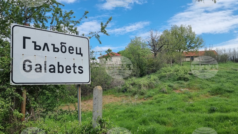 Открит е изборният ден в селата Гълъбец в община Хасково и Ангел войвода в община Минерални бани