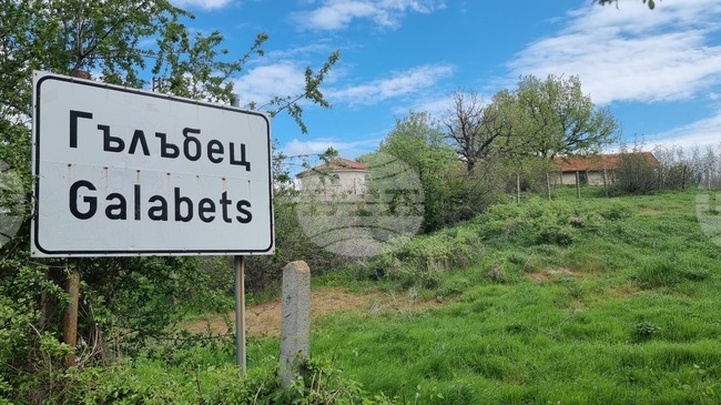 Открит е изборният ден в селата Гълъбец в община Хасково и Ангел войвода в община Минерални бани