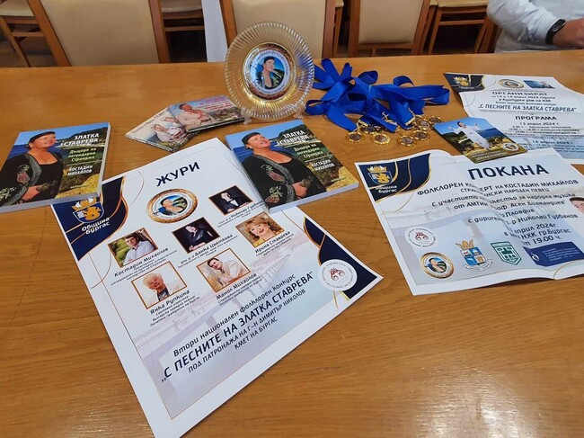 Третият Национален конкурс "С песните на Златка Ставрева" ще се проведе през април в Бургас