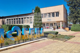 Село Победа - ромски празник