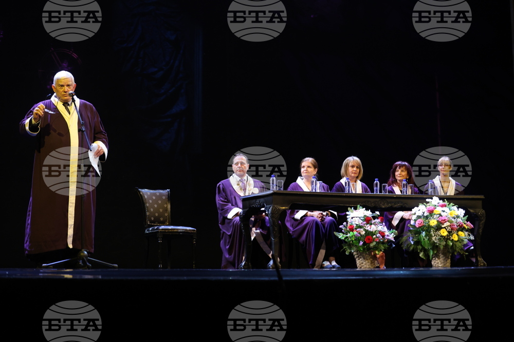 Медицински университет - годишни награди