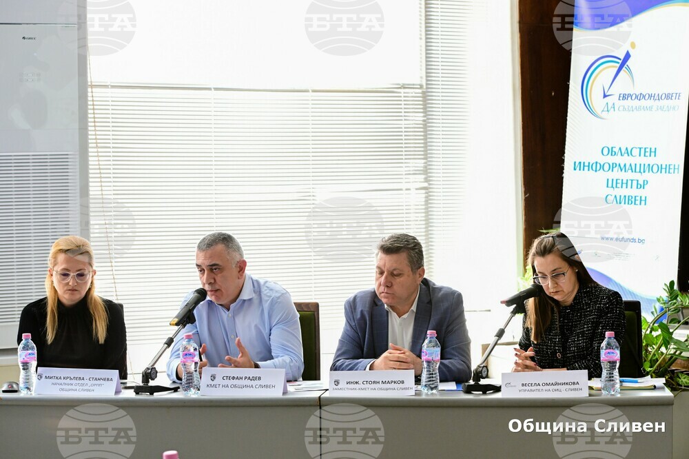 Проведе се обществено обсъждане на Концепцията на Община Сливен за интегрирани териториални единици