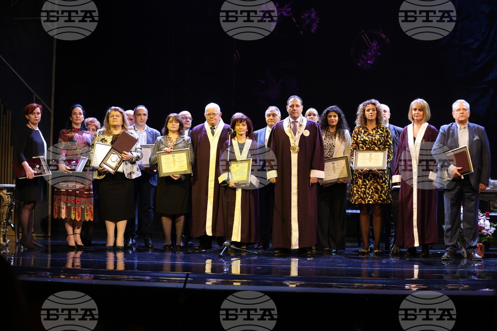 Медицински университет - годишни награди