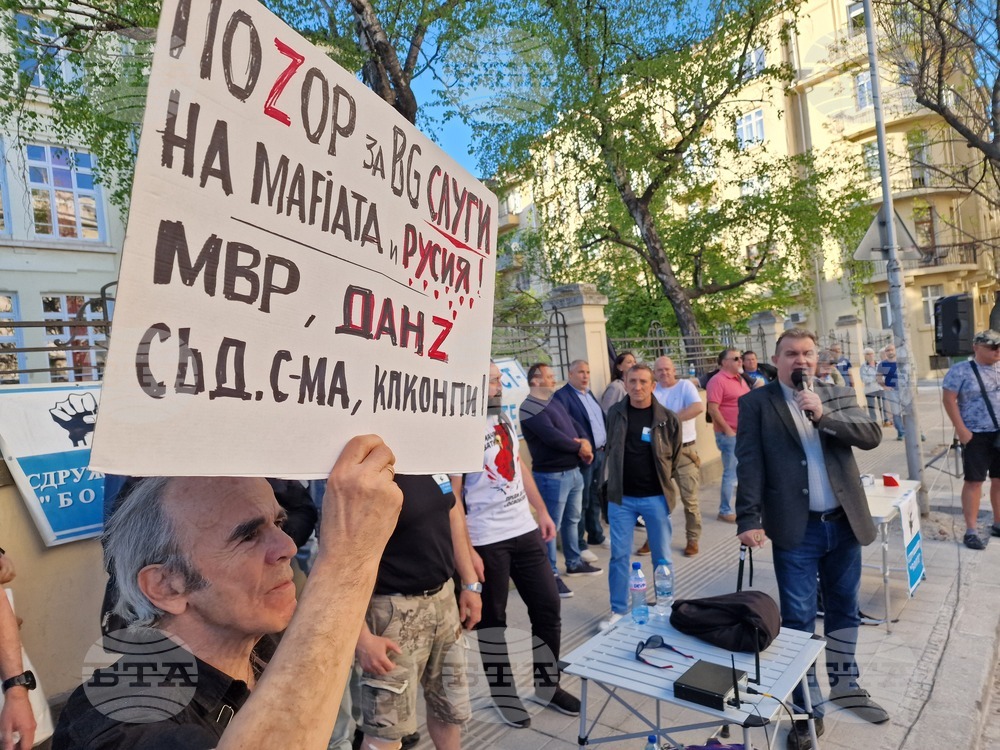 Гражданско движение „БОЕЦ“ - протест