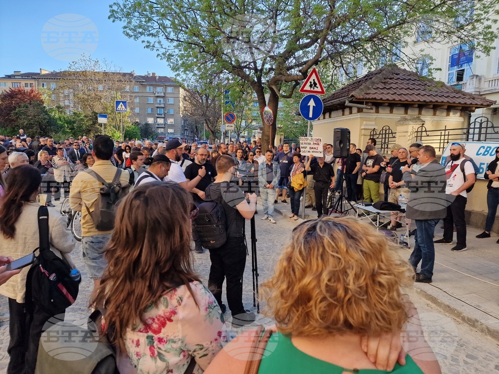 Protest in Sofia Asks for Interior Minister's Resignation