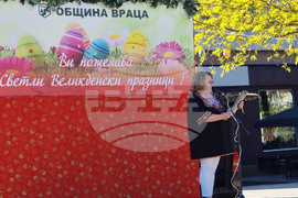 Враца - концерт