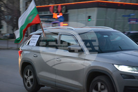 Русе - протест