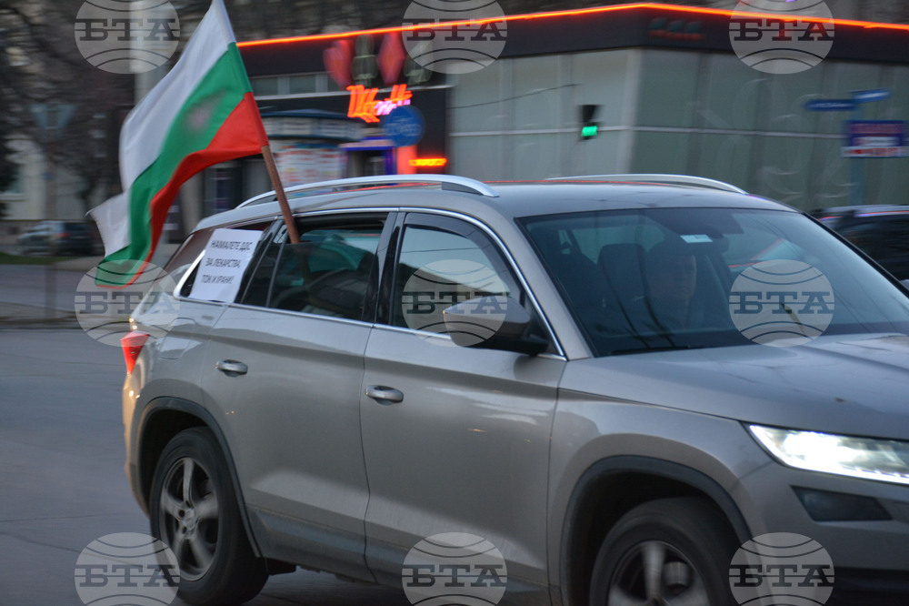 Русе - протест