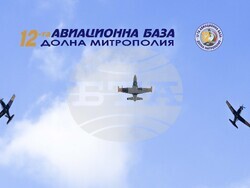 Снимка: Община Ловеч