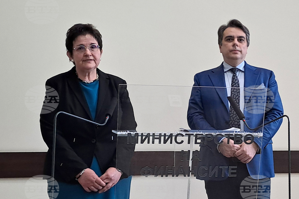 Министерство на финансите - Асен Василев - Людмила Петкова