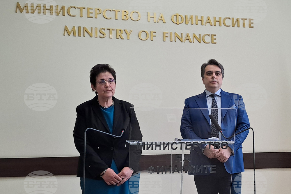 Министерство на финансите - Асен Василев - Людмила Петкова