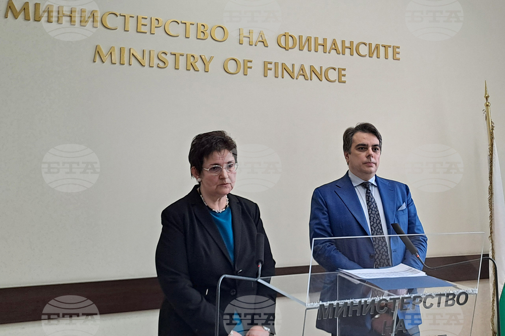 Министерство на финансите - Асен Василев - Людмила Петкова