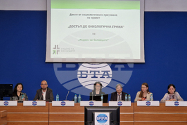 Национален пресклуб на БТА София - пресконференция