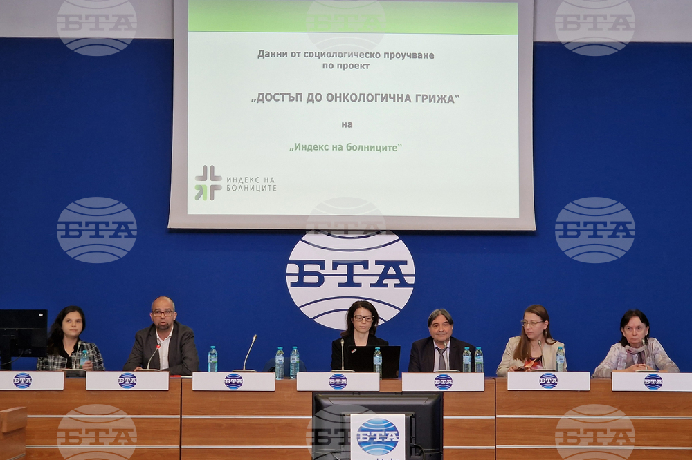Национален пресклуб на БТА София - пресконференция