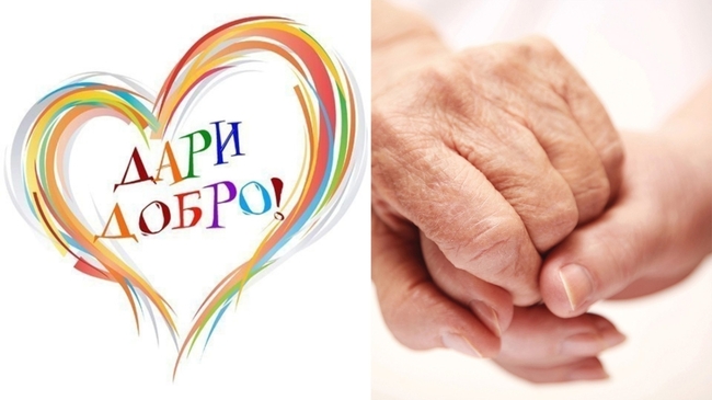 Великденска благотворителна кампания за подкрепа на самотно живеещи възрастни хора организира Община Троян
