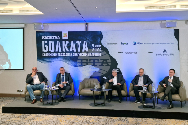 Конференция - „Болката - съвременни подходи за диагностика и лечение”