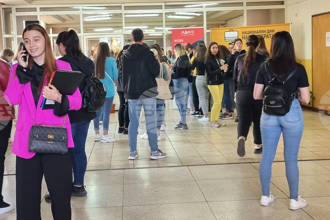 Велико Търново - Дни на кариерата - откриване