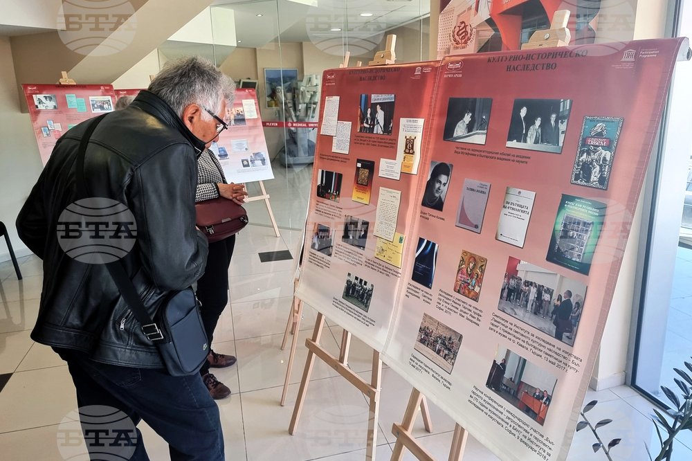 Плевен - Медицински университет - фотоизложба