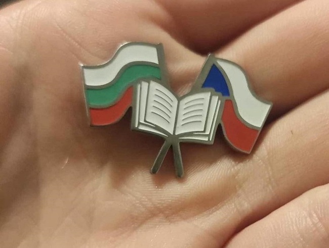Българското средно училище „Д-р Петър Берон“ в Прага организира втора среща по програма „Неразказаните истории на българите“