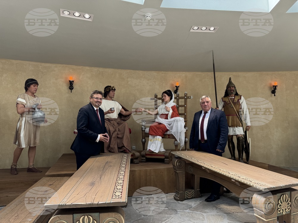 Казанлък - комплекс „Долината на тракийските царе“ - откриване