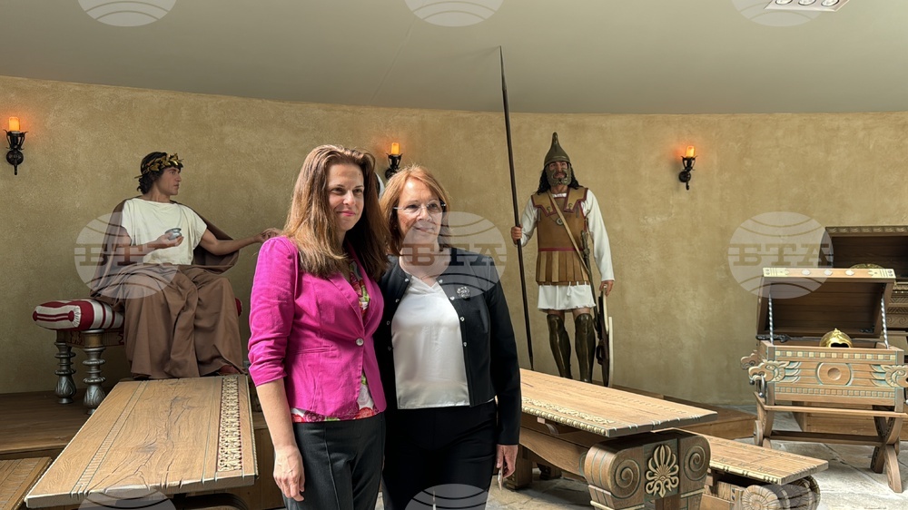 Казанлък - комплекс „Долината на тракийските царе“ - откриване