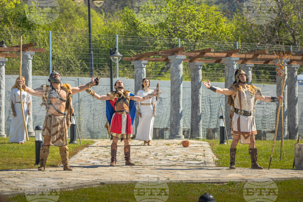 Казанлък - комплекс „Долината на тракийските царе“ - откриване