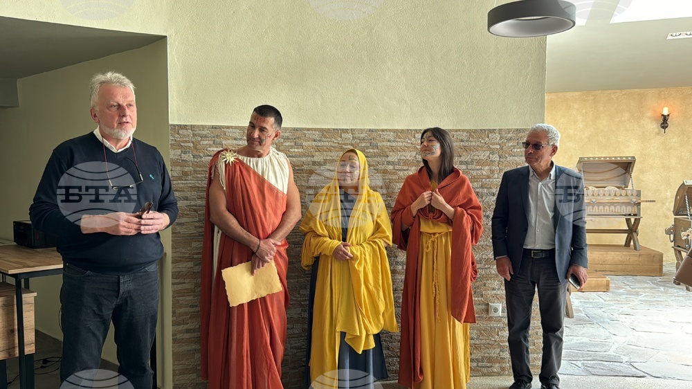 Казанлък - комплекс „Долината на тракийските царе“ - откриване