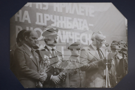 Благоевград - „Първият полет" - изложба