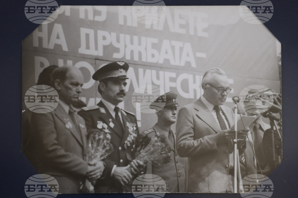 Благоевград - „Първият полет" - изложба