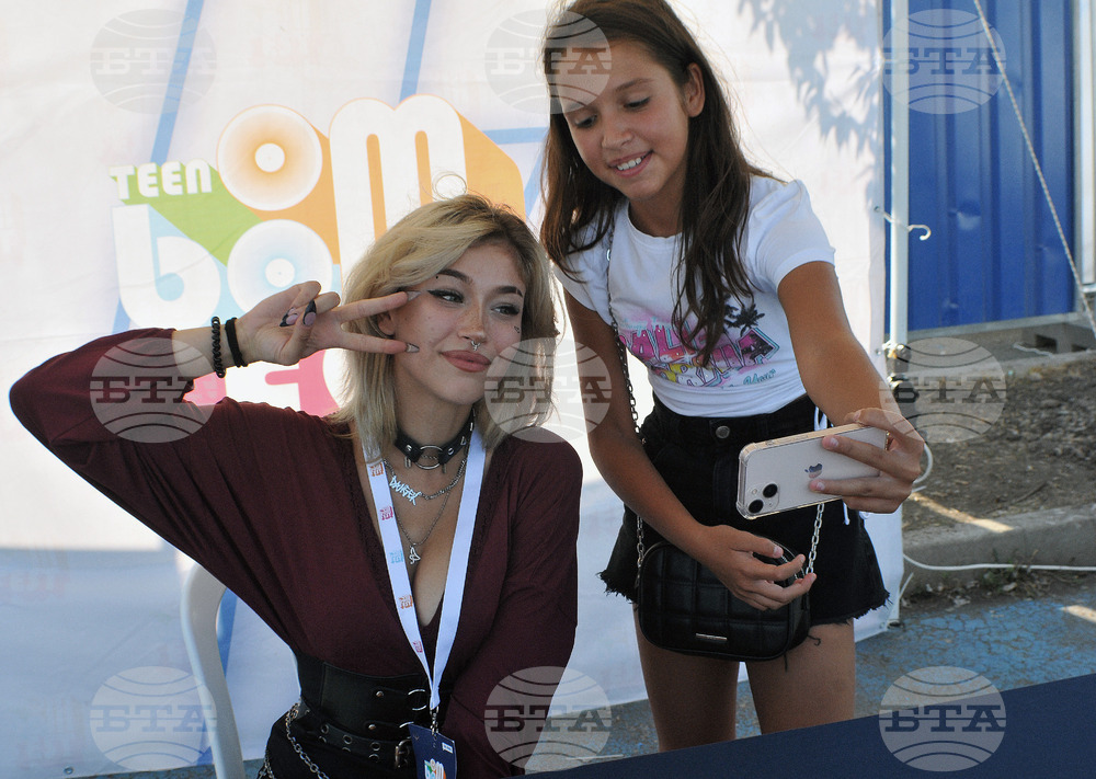 Бургас - TEEN BOOM FEST